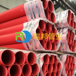 惠州消防涂塑复合钢管